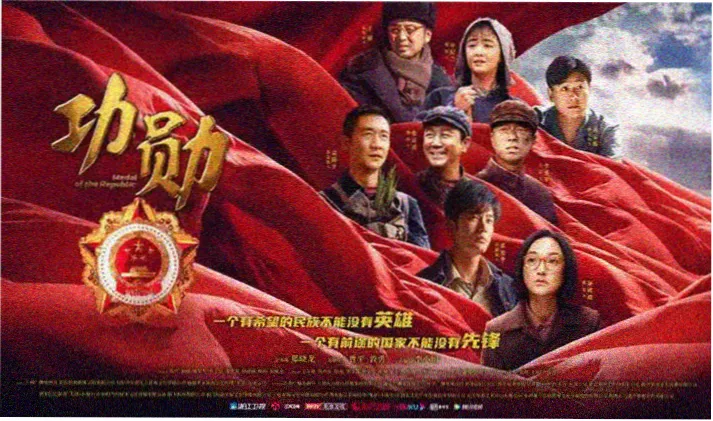 遮天动漫免费观看高清宣传海报