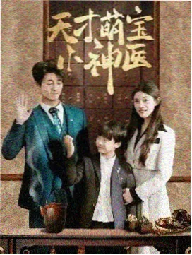 作品格架封面：逆风第九回合